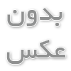 آیا در ازدواج خود به قول خود عمل می کنید؟